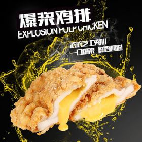 爆浆最新版现象深度解析与个人观点观察