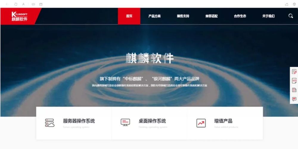 麒麟系统最新发布，深度解析与观点论述