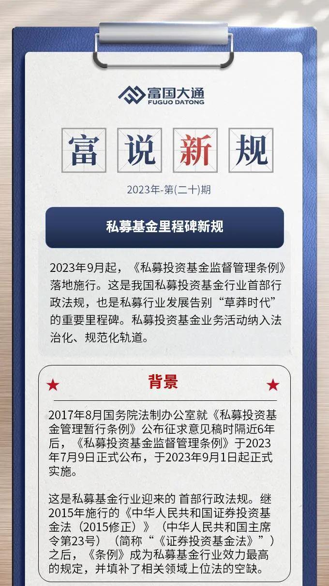 揭秘金融私募革新之旅，高科技私募产品的卓越体验与最新报道