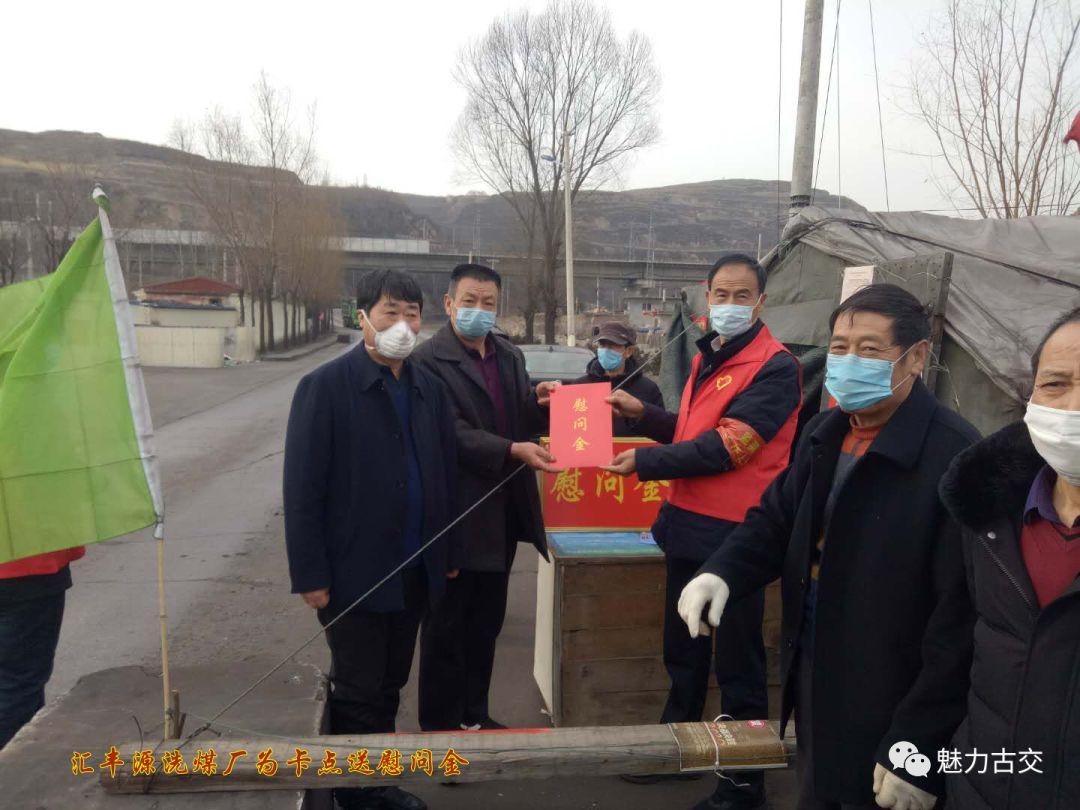 镇城底矿最新发展论述，探索前沿技术与持续进步之路