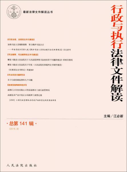 最新宪法文件，变革中的力量与自信成就之源
