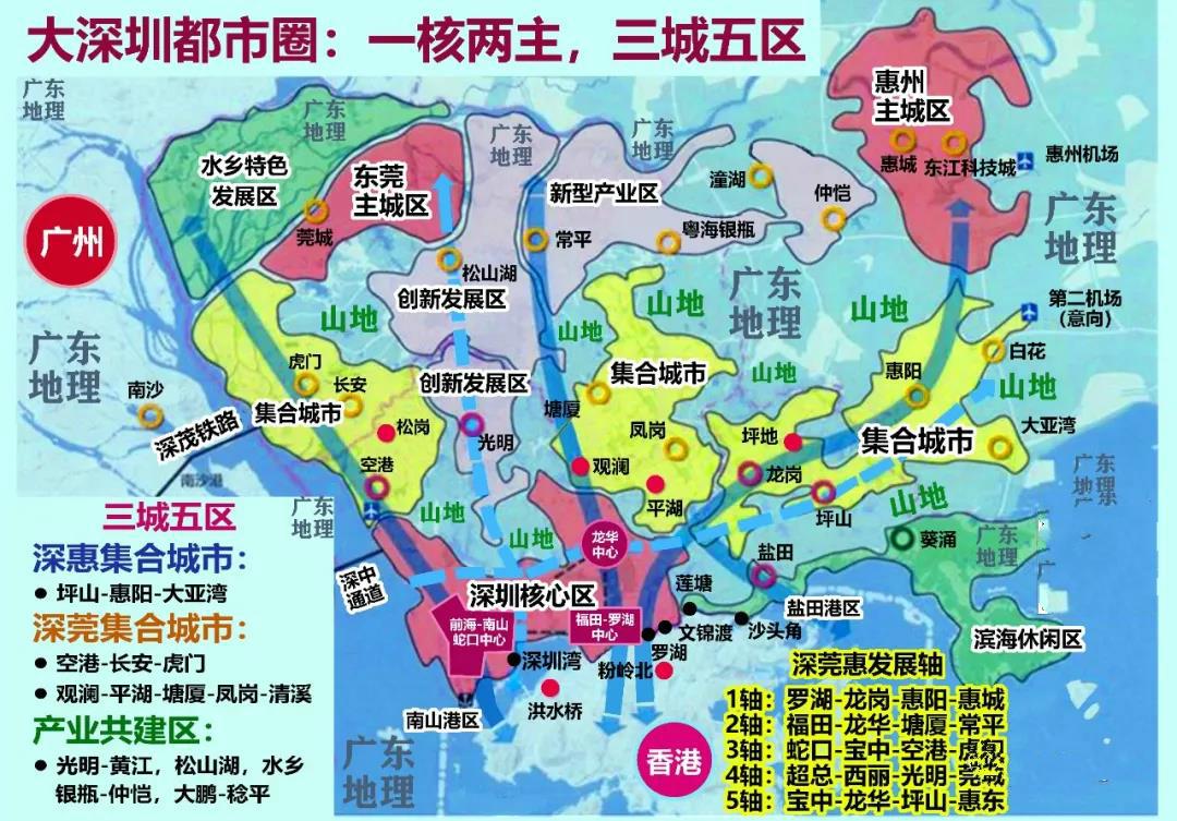 深圳都市圈最新规划揭秘，区域发展蓝图展望