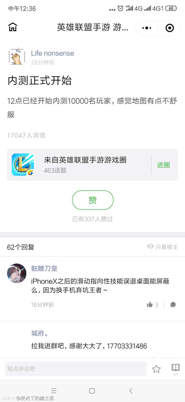 最新内测手游资格，游戏中的友情与家的温馨体验