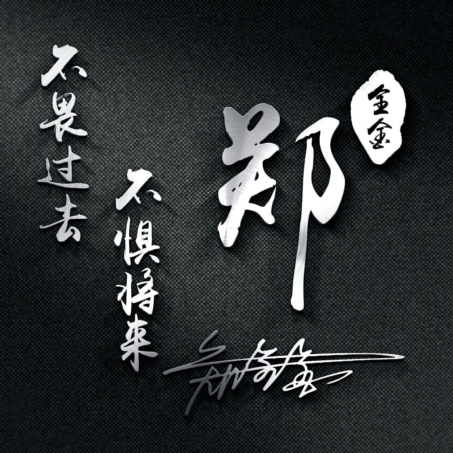 微信个性签名最新潮流，科技风潮下的个性尽显风采