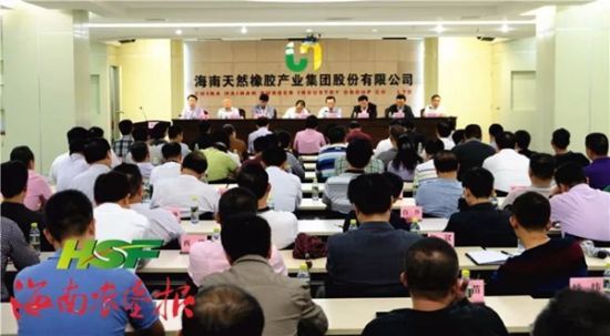 海胶集团最新人事任免，科技引领未来，重塑生活新篇章