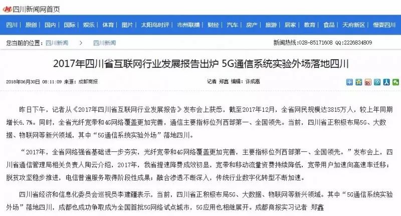 汽车饰品的销售 第2页