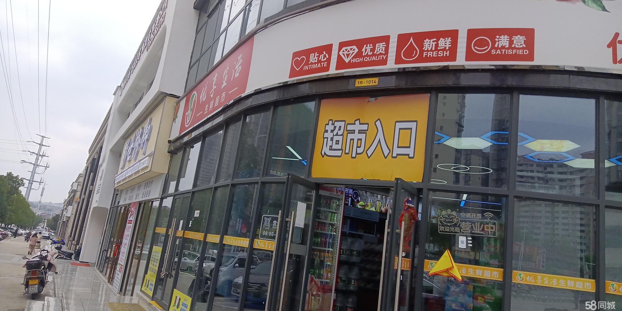 邵阳最新超市转让回顾与影响分析