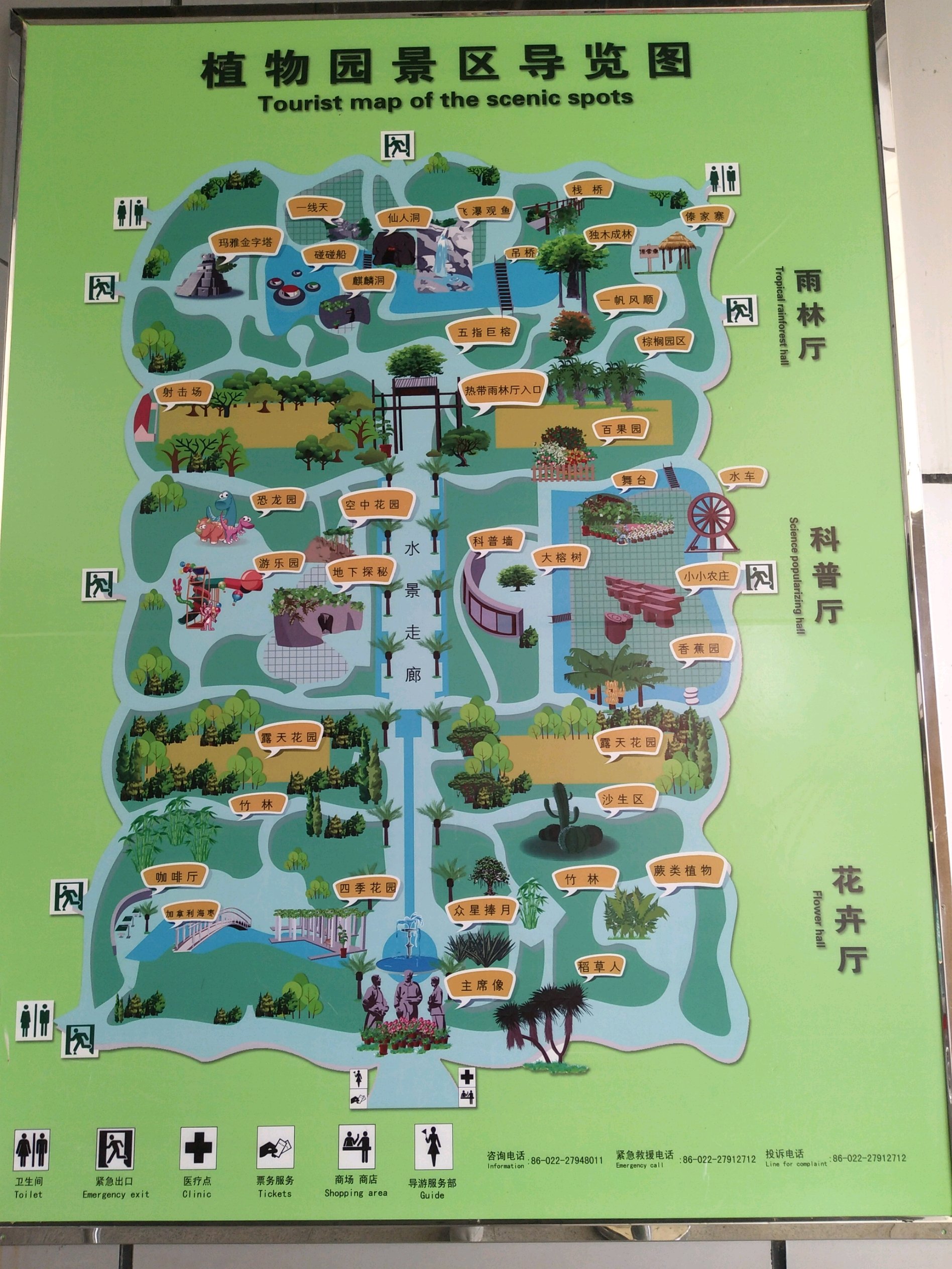 探索自然美景的轻松之旅，最新园内大门探访记