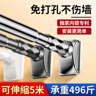 最新晾衣杆，自然美景的轻松之旅