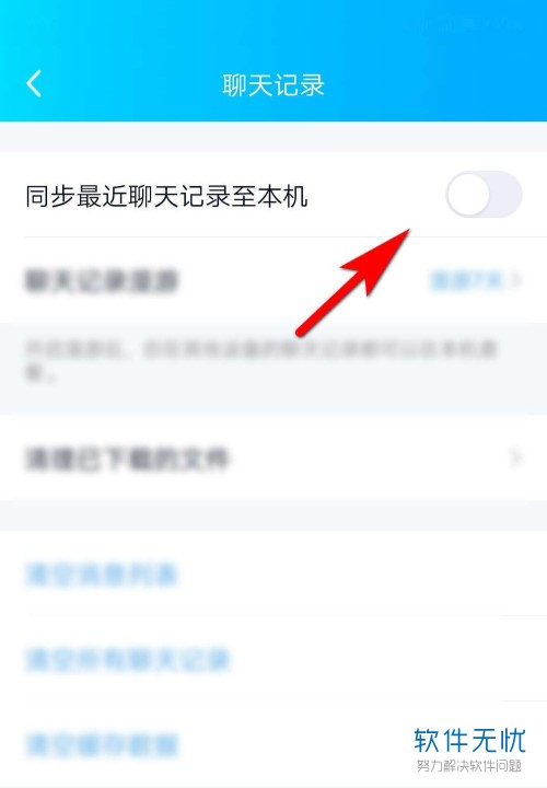 数字时代下的最新聊天，沟通革命的新篇章