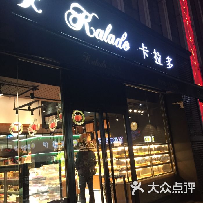 卡拉多最新日常，友情、趣事与家的温馨时刻