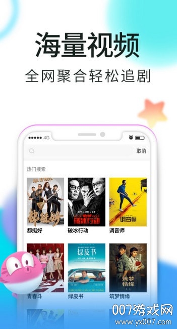 秒播最新与学习变化，自信塑造未来之路