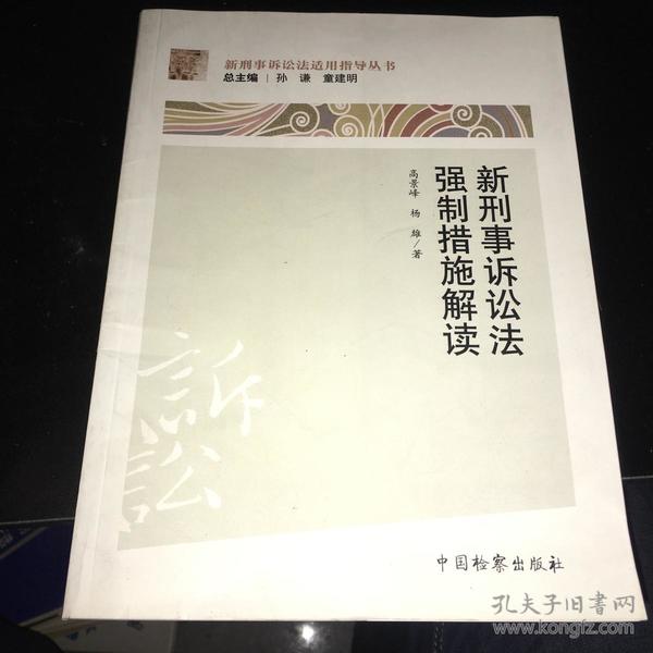 最新刑法深度解析与学习指南，逐步引领你走向专业精通