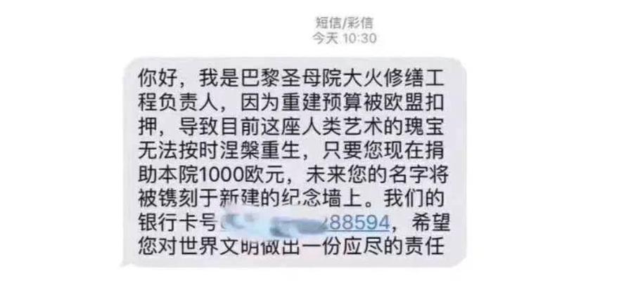 揭秘钓鱼诈骗最新动态，背景、事件、影响与现状