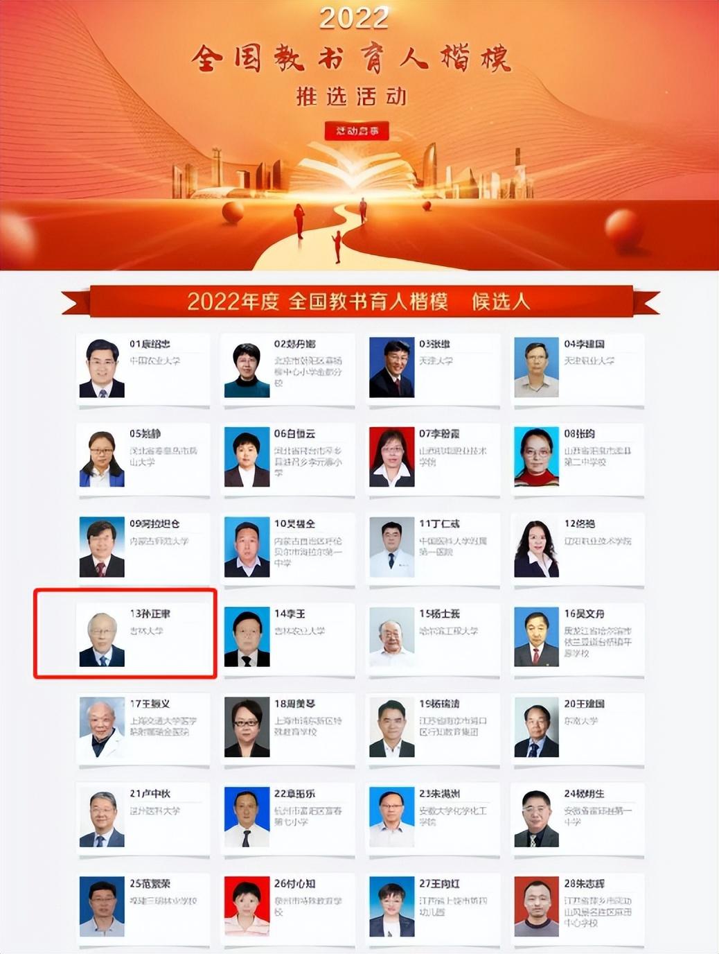 全国最新大学，科技重塑教育，体验未来校园的新时代
