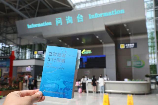 最新付费机场详解，一步步指南
