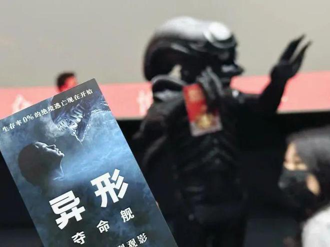 异形最新通知深度解析与未来展望探讨