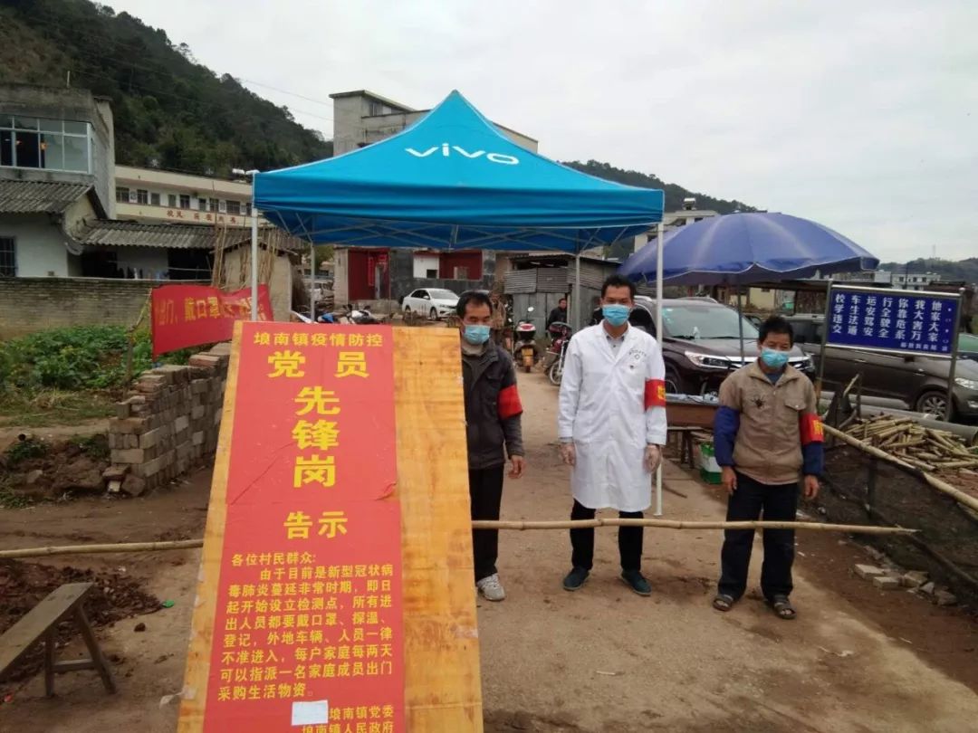 梧州最新疫情情况更新