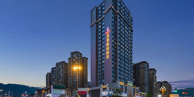 雅安最新酒店，自信与成就感的启示，展现城市变迁的魅力