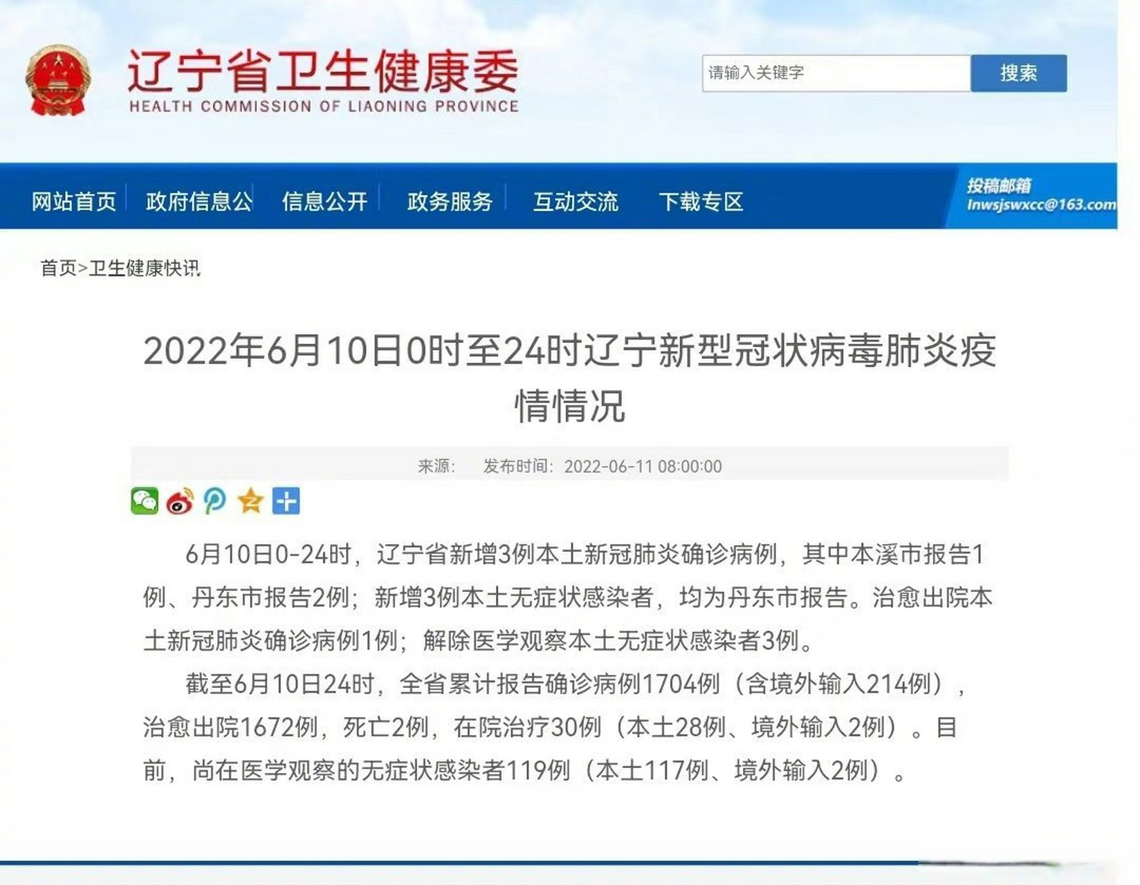 本溪冠状最新科技革新重塑生活体验。