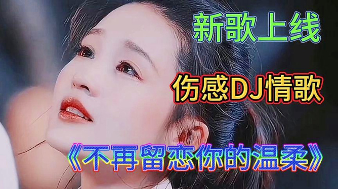 李英最新歌曲，音乐之旅迈入新篇章