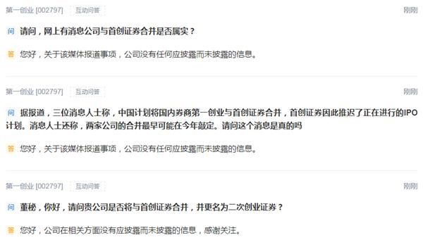 上海证券最新传闻揭秘，神秘小巷探秘之旅